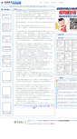 Mobile Screenshot of news.yc.js.cn