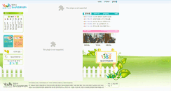 Desktop Screenshot of 1388.yc.go.kr